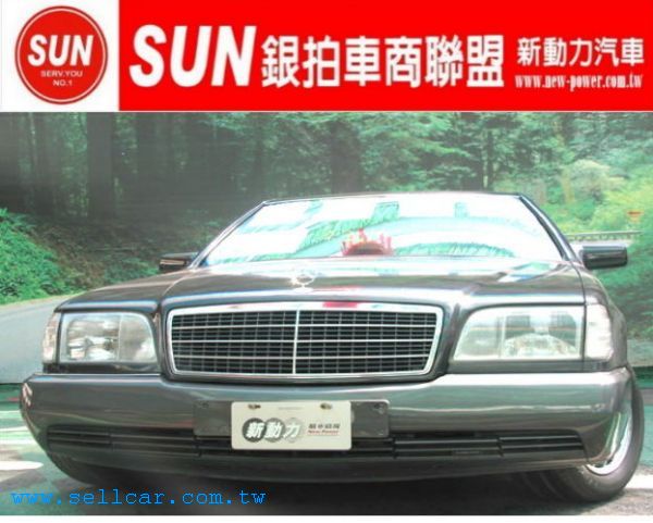 每部車均享〝法院公證〞詳情見<<公司官方網站>>.. 照片1